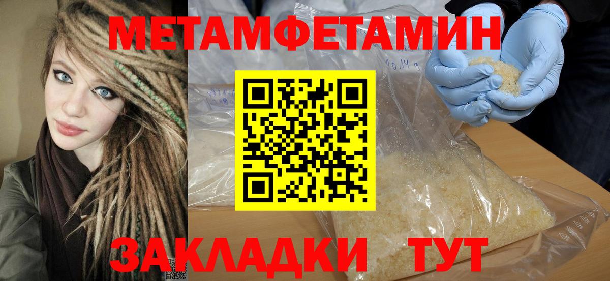 Amphetamine 98% Симферополь