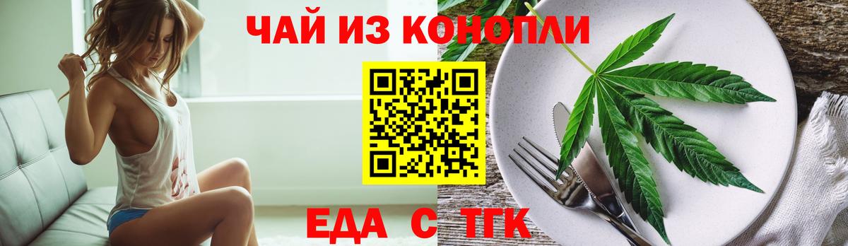 Симферополь  Canna-Cookies марихуана  Вход с VPN 
