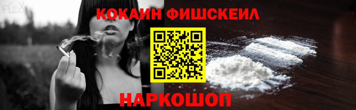 Симферополь  Cocaine Боливия  Вход с VPN  Cocaine Перу 
