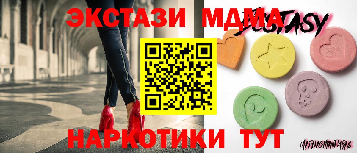 Экстази Cube Симферополь