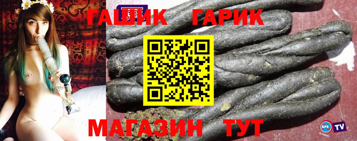 ГАШ индика сатива Симферополь