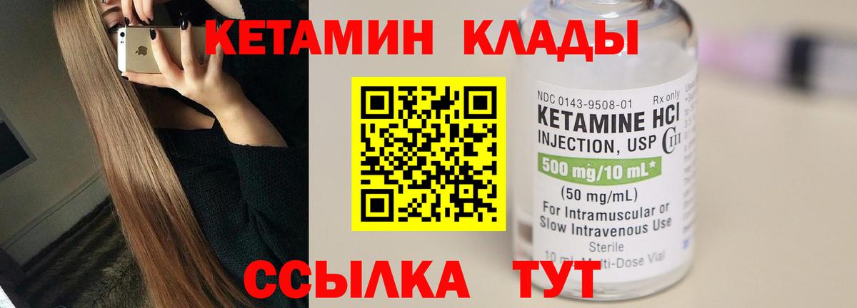 blacksprut вход  Кетамин VHQ  Вход с VPN  КЕТАМИН ketamine  Симферополь 