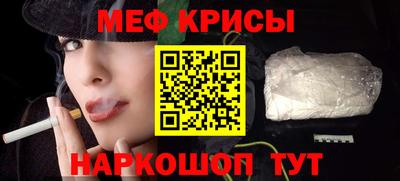 прущие крисы Апрелевка