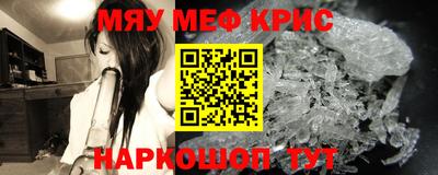 кокаин Апшеронск