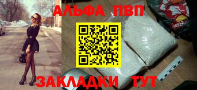 прущие крисы Апрелевка