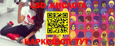 прущие крисы Апрелевка