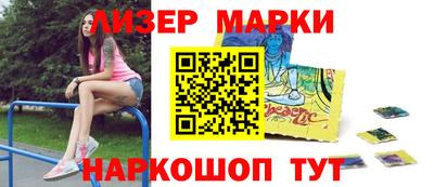 кокаин Апшеронск