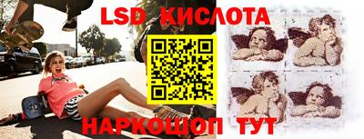 кокаин Апшеронск