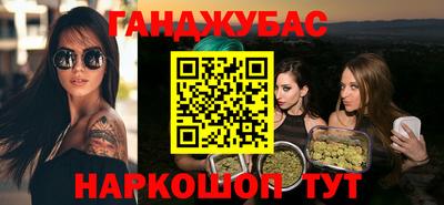 кокаин Апшеронск