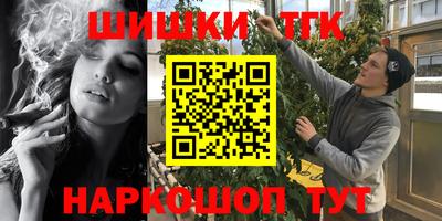 гашишное масло Аргун