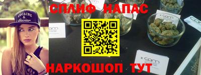 гашишное масло Аргун