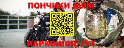 гашишное масло Аргун