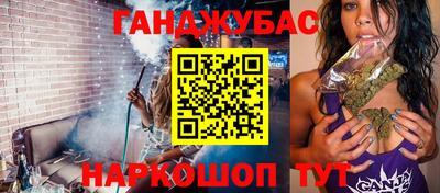 герыч Будённовск