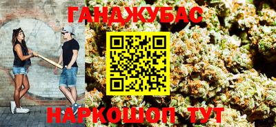 гашишное масло Аргун