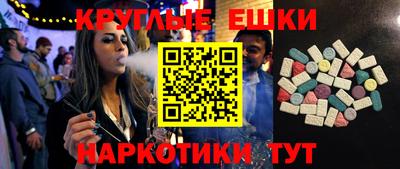 кокаин Апшеронск