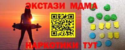 мескалин Нягань