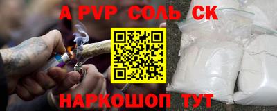 героин Бузулук