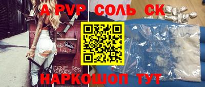 герыч Будённовск