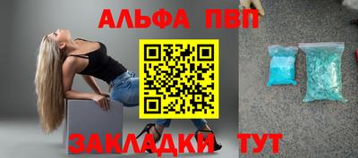 кокаин Апшеронск