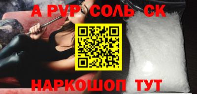 героин Бузулук