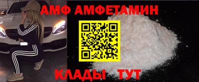 кокаин Апшеронск