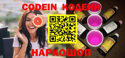 кокаин Апшеронск