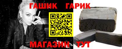 кокаин Апшеронск