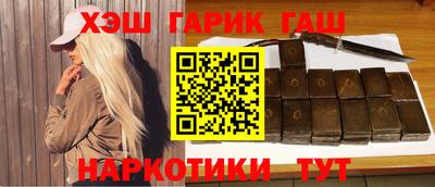герыч Будённовск