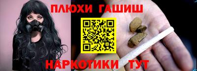 гашишное масло Аргун