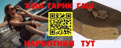 гашишное масло Аргун