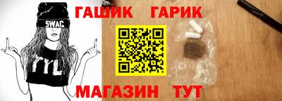 герыч Будённовск