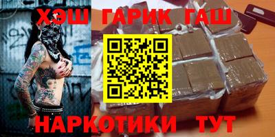 прущие крисы Апрелевка