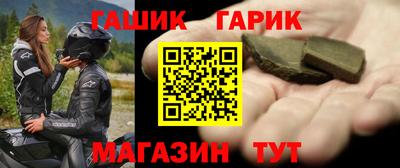 кокаин Апшеронск