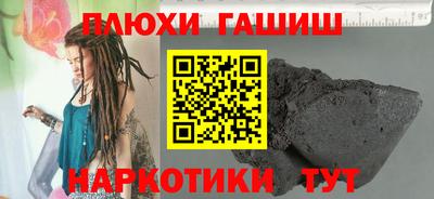 героин Бузулук