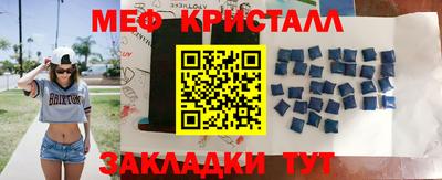 кокаин Апшеронск