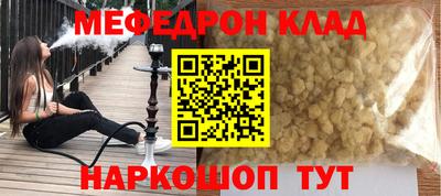 кокаин Апшеронск