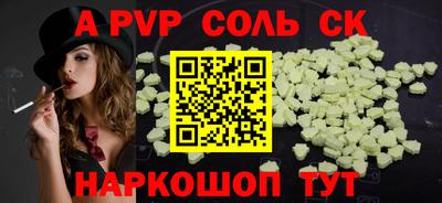 прущие крисы Апрелевка