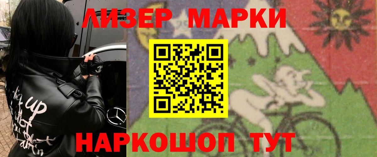 LSD-25 экстази ecstasy Симферополь