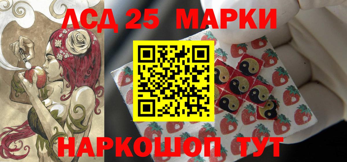 LSD-25 экстази кислота  Симферополь  LSD-25 экстази  Лсд 25 экстази кислота 