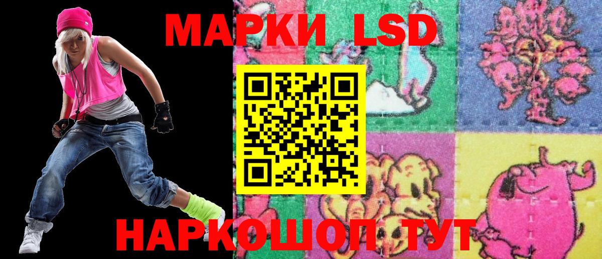 Марки N-bome 1,8мг  Наркотические марки  Симферополь 