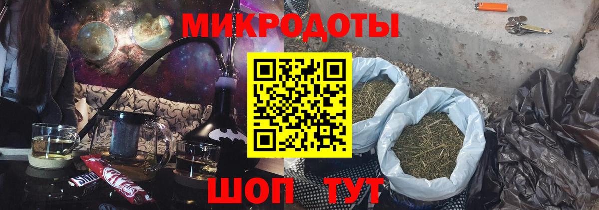 Симферополь  где можно купить   Вход с VPN  Псилоцибиновые грибы прущие грибы 