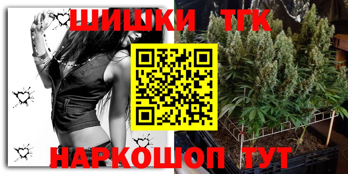 Бошки марихуана гибрид  МАРИХУАНА семена  Симферополь  Конопля план  Вход с VPN 